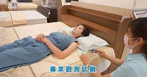 #專利設計可調式記憶枕頭-億進寢具｜幫你選到好睡枕頭