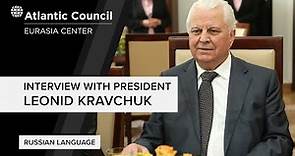 Interview with President Leonid Kravchuk, former president of Ukraine