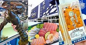 【新開店】比築地市場狂！直送「龍蝦、皇帝蟹」近千種海鮮，再享１斤和牛５折爽吃 | 食尚玩家