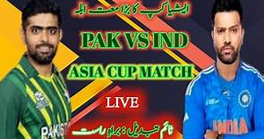 Watch Live Cricket Match Today Pakistan Vs India Live Streaming | Pakistan Vs India Live Match Today