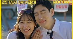 Taxi Driver Season 2 | Official Trailer 4 | Now Streaming on KOCOWA [ENG SUB]