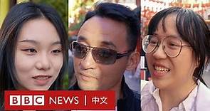 身在英國的中國人怎麼看「動態清零」？－ BBC News 中文