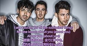 洋楽 和訳 Jonas Brothers - Sucker