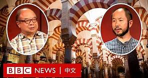 摩洛哥與西班牙足球以外的歷史恩怨：兩地一千多年來的互相攻佔 － BBC News 中文