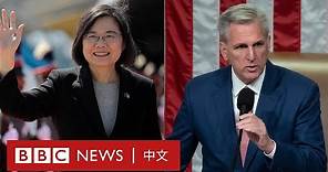 台灣總統蔡英文出訪中美洲 回程將過境美國晤眾議長麥卡錫－ BBC News 中文