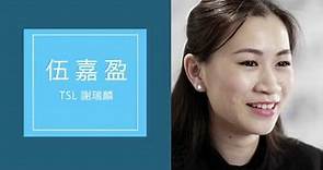 TSL Jewellery (HK) Co. Limited - TSL Jewellery_Ms. Ng Ka Ying, Kerry 伍嘉盈