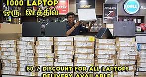 Laptop Wholesale Market | Cheapest Laptop Market | Start From 2000 Low Price Imported Laptop 70% off