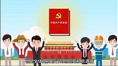 习近平新时代中国特色社会主义思想的科学内涵和历史定位