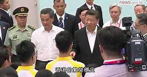國家主席習近平檢閱駐港部隊 (30.6.2017)