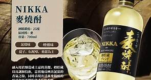 日本清酒商店 - NIKKA 麥燒酎🌾🌾 酒精濃度：25度 原材料：麥 容量：700ml...
