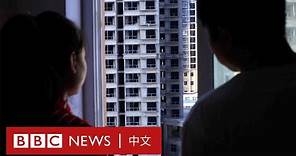 中國房地產危機：被困在爛尾樓中的陝西購房者－ BBC News 中文