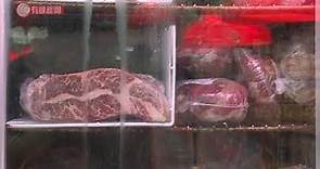 巴西現瘋牛症 牛肉即時停到中國 凍肉批發商指未受大影響：進口商有數月存貨 - 20210906 - 港聞 - 有線新聞 CABLE News