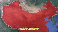 清朝最后割让的领土，面积等于1 3个香港，部分地区94年后才回归