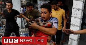 以色列全面封鎖加沙 BBC記者稱經歷20年來最嚴重的轟炸－ BBC News 中文