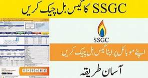 Sui Southern Gas Company Limited (SSGC) Bill Online | Check Your SSGC Gas Bill Online