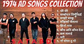1974 AD Songs Collection ~ SATABDI ~ Best of 1974 AD ~ Adrain Pradhan ~ Firoz Syagden