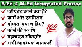 What is B.ed and M.ed Integrated Course | Admission in Bed and Med Integrated Course