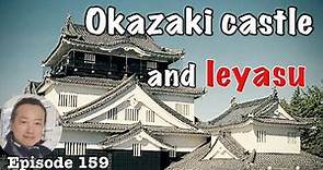 Okazaki castle and Tokugawa Ieyasu [Deep Japan] 岡崎城