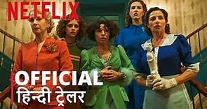 7 Women and a Murder | Official Hindi Trailer | हिन्दी ट्रेलर