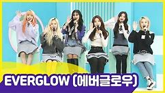 [After School Club] EVERGLOW(에버글로우)! With flawless visuals and unmatched performances!_ Full Episode