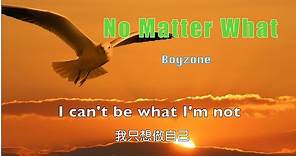 No matter what ( with lyrics )無論如何 ( 中文字幕 )/ Boyzone 男孩地帶