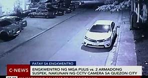 Engkwentro ng mga Pulis vs dalawang armadong suspek nakunan ng CCTV camera sa Quezon City
