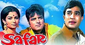 Safar (1970):राजेश खन्ना और शर्मिला टैगोर के रोमांटिक सफ़र का आनंद लीजिये I Full Movie I Ashok Kumar