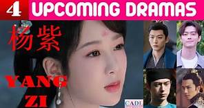 杨紫 Yang Zi | FOUR upcoming dramas | Yang Zi Drama List | CADL