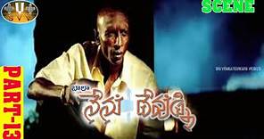 NENU DEVUDNI Telugu Full Movie Telugu HD Movie Arya, Pooja ll SVV ll part -13