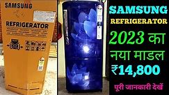 My New Samsung Fridge | Samsung Refrigerator 2023 New Model | Samsung Fridge 2023 Review | #viral