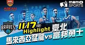 20191117 ABL 富邦勇士 vs 吉隆坡猛龍 highlight