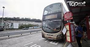 【巴士加價】6月18日巴士加價　過海巴士線加幅一文看清 - 香港經濟日報 - TOPick - 新聞 - 社會