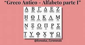 Greco antico - Lezione 1: L'alfabeto - Parte I