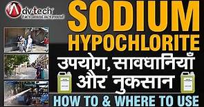 Sodium Hypochlorite | Disinfecting Agent | Use, Side Effect & Safety Whatsapp Only :- 9654689898