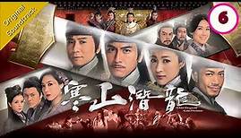 [Eng Sub] 寒山潛龍 Ghost Dragon Of Cold Mountain 06/30 粵語英字 | History| TVB Drama 2014