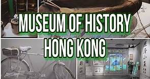 Hong Kong Museum of History | emsay