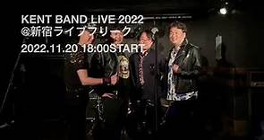 KENT BAND LIVE 2022