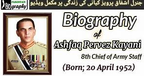 General Ashfaq Parvez Kayani: Biography of Pakistan's Legendary Army Chief #pakarmy