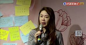 李婉鈺今生日宣布 以無黨身份參選議員 | 民視新聞影音 | LINE TODAY