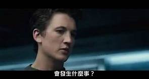 驚奇4超人 中文預告 Fantastic Four Trailer #1
