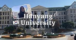 hanyang university seoul campus tour (eng) 🦁 💙 🏛️ 📚 ✨