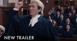 A Guilty Conscience New Trailer 毒舌大狀 新預告