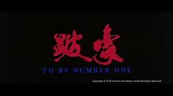 [Trailer] 跛豪 (To Be Number One) - HD Version