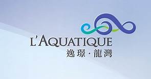 逸璟．龍灣 L’Aquatique | 一手新盤 | 美聯物業