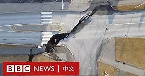 密集強震疑火山爆發前兆 冰島城鎮居民緊急撤離－ BBC News 中文
