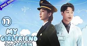 【Multi-sub】My Girlfriend Is A Captain EP17︱Tong Liya, Tong Dawei | CDrama Base