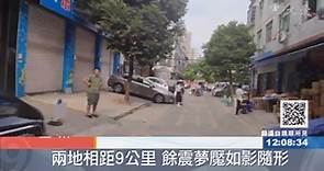 四川雅安蘆山6.1地震 已致4死14傷