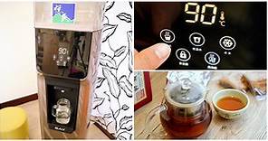 【家電】悅氏S.A.Y智慧型飲水機開箱．冰溫熱一次滿足，鹼性離子水更健康安心!辦公室居家桶裝水飲水機推薦!