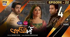 Kuch Ankahi Episode 22 | 10th June 2023 | Digitally Presented by Master Paints & Sunsilk (Eng Sub)