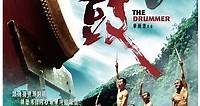 The Drummer (2007 film) - Alchetron, the free social encyclopedia